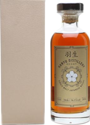 Hanyu 2000 #362 The Whisky Exchange 56.1% 700ml