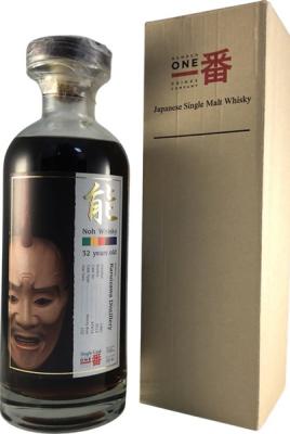 Karuizawa 1980 Noh Whisky 32yo Sherry Butt #7614 50.4% 700ml