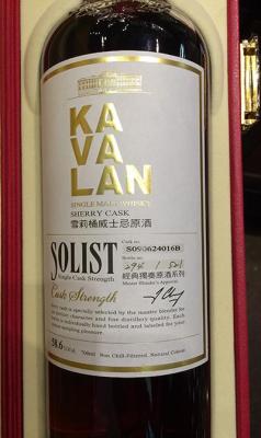 Kavalan Solist Sherry Butt S090624016B 58.6% 700ml