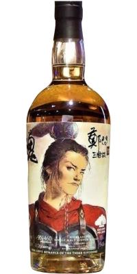 Ardmore 1997 TWf Chen Uen's Romance of the Three Kingdoms #901460 Kimura Japan Exclusive 54.8% 700ml