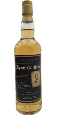 Auchentoshan 2004 Fs Chess Edition #3 The Knight Bourbon Barrel 55.1% 700ml