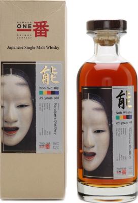 Karuizawa 1983 Noh Whisky Bourbon Cask #8552 54.3% 700ml