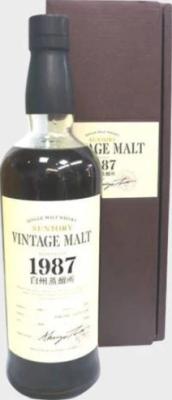 Hakushu 1987 Vintage Malt Sherry 56% 700ml