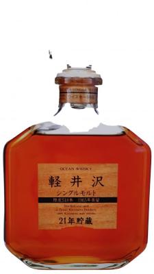 Karuizawa 1965 Ocean Whisky 43% 720ml