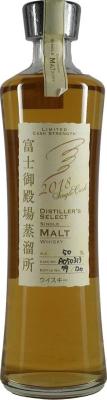 Fuji Gotemba Distiller's Select 2018 Single Cask A050318 Distillery Shop Only 50% 200ml