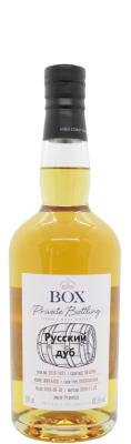 Box 2016 WSla Russian Oak 2018-1821 Whiskyklubben Slainte 60.3% 500ml