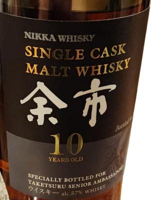 Yoichi 10yo Single Cask Taketsuru Senior Ambassador 57% 700ml