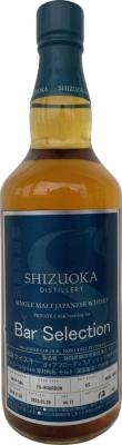 Shizuoka 2019 Single Cask Ex-Bourbon Bar Selection 61 Monarchy The Single Cask Whisky.MY Whisky Gallery Global Bar Slugs II Ginza 64.1% 700ml