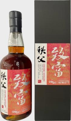 Chichibu 2013 Virgin Oak Barrel #2925 64.2% 700ml