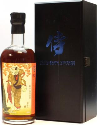 Karuizawa 30yo Samurai Label Sherry Butt #7843 58.3% 700ml