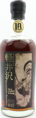 Karuizawa 1981 Sherry Cask #4380 55.4% 700ml