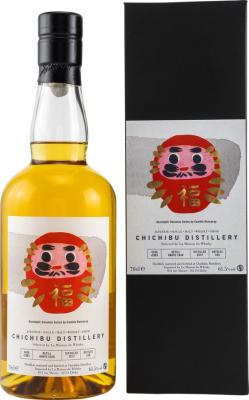 Chichibu 2012 Refill Hanyu Cask #2085 LMDW 61.5% 700ml