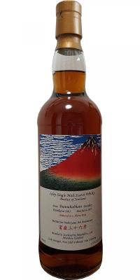 Bunnahabhain 2003 Abb Maltoyama Sherry Butt 57% 700ml