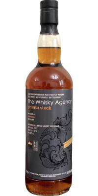 Springbank 1997 TWA Private Stock Refill Ex-Sherry Hogshead Whiskyfair Takao 50.5% 700ml