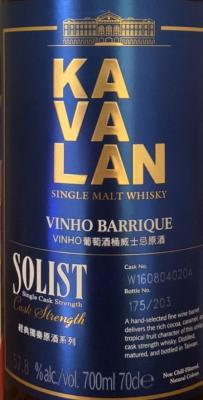 Kavalan Solist wine Barrique STR 57.8% 700ml