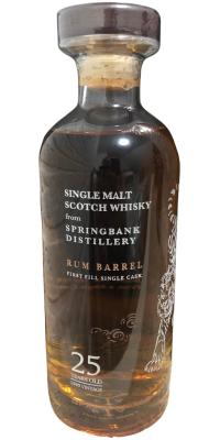 Springbank 1995 UD Rum Barrel 50.6% 700ml