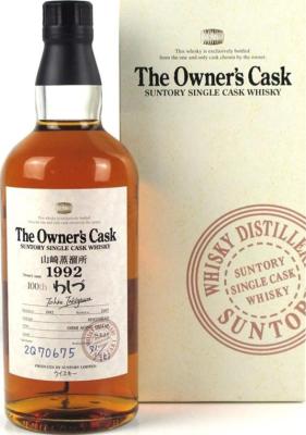 Yamazaki 1992 The Owner's Cask Hogshead 55% 700ml