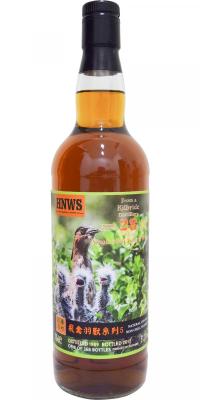 Islay 1989 TWf HNWS Bourbon Hogshead 51.1% 700ml