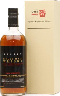 Karuizawa Cask Strength 1st Release Sherry Butt 61.7% 700ml