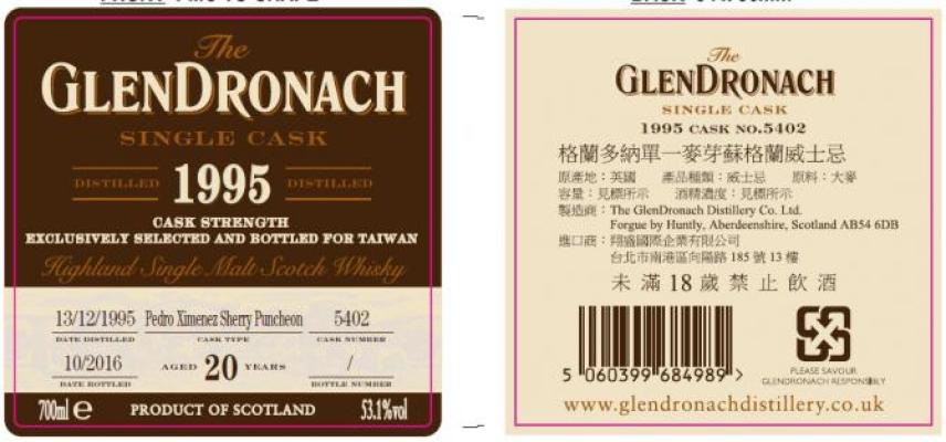 Glendronach 1995 Single Cask Pedro Ximenez Sherry Puncheon 5402 Taiwan Exclusive 53.1% 700ml