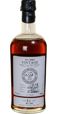 Karuizawa 1975 Vintage Single Cask Malt Whisky #4124 63% 700ml