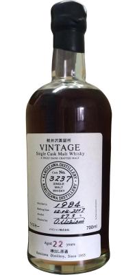 Karuizawa 1984 Vintage Single Cask Malt Whisky #3237 57.3% 700ml