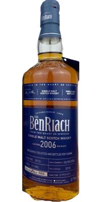 BenRiach 2006 Oloroso Butt Taiwan 57.7% 700ml