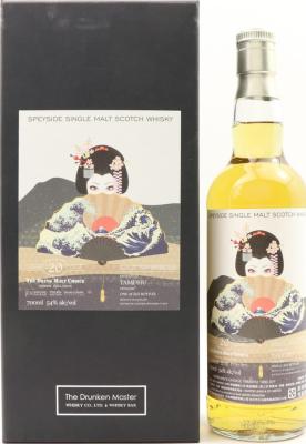 Tamdhu 1999 LsD Hepburn's Choice Refill Hogshead Taiwan Exclusive 54% 700ml