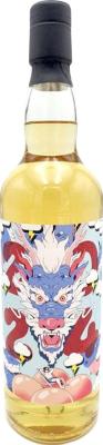 Secret Highland 2013 Sb 2024 The Year of the Azure Dragon South Korea Exclusivity 52.4% 700ml
