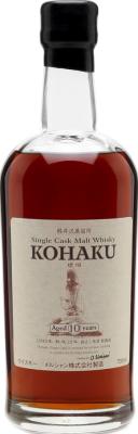 Karuizawa 1995 Kohaku 59.9% 700ml