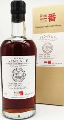 Karuizawa 1984 Vintage Single Cask Malt Whisky #8173 58.5% 700ml