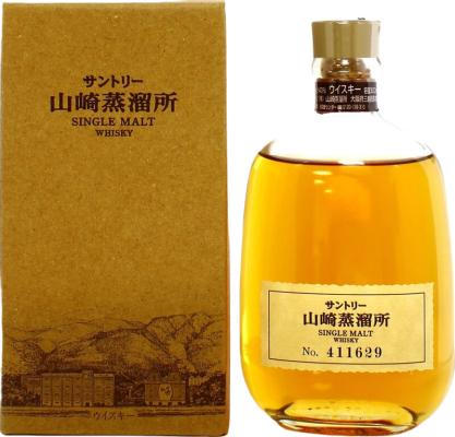 Hakushu Distillery Exclusive Single Malt the distillery only 43% 300ml