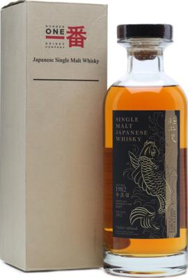 Karuizawa 1982 Carpe Koi Serie Bourbon Cask #8497 The Whisky Exchange 46% 700ml