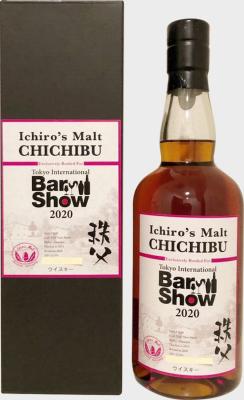 Chichibu 2013 New Barrel #2848 62.6% 700ml