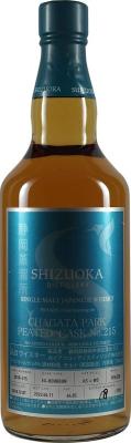 Shizuoka 2018 Private Cask Bottling Bourbon Chagata Park 64.8% 700ml