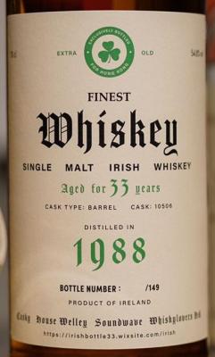 Finest Irish Whisky 1988 UD Barrel Casky House Welley Soundwave WhiskyLovers HK 54.8% 700ml