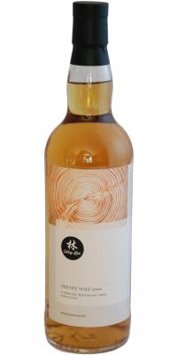 Orkney Single Malt 2000 EL Zen Label 51.8% 700ml