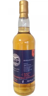 Highland Park 1992 Brd Crann Club Bottling 2018 Bourbon Cask #20355 62.9% 700ml