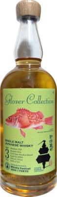 Niigata Kameda 2021 Glover Collection Whisky Festival 2024 Tokyo 59% 700ml