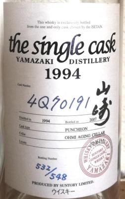 Yamazaki 1994 Puncheon 4Q70191 63% 700ml