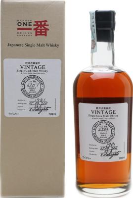 Karuizawa 1981 Vintage Single Cask Malt Whisky Cask no.6207 Sherry Butt 58.3% 700ml