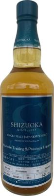 Shizuoka 2019 Bourbon Kivnelle Trading & Precious Liquors 59.4% 700ml