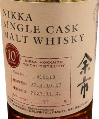 Yoichi 2013 Nikka Single Cask Malt Whisky 57% 700ml