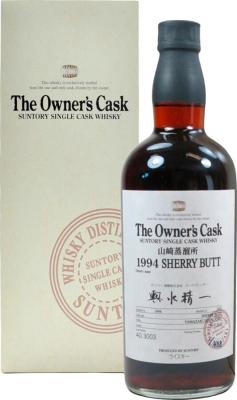 Yamazaki 1994 The Owner's Cask 17yo Sherry Butt 4G 3003 58% 700ml