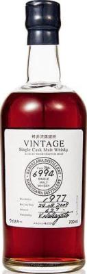 Karuizawa 1977 Vintage Single Cask Malt Whisky 31yo Sherry Butt #6994 62.7% 700ml