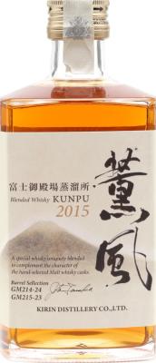 Fuji Gotemba Kirin Kunpu 2015 Barrel Selection GM214-24, GM215-23 40% 500ml
