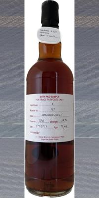 Springbank 2011 Duty Paid Sample For Trade Purposes Only Fresh Sherry 56.7% 700ml