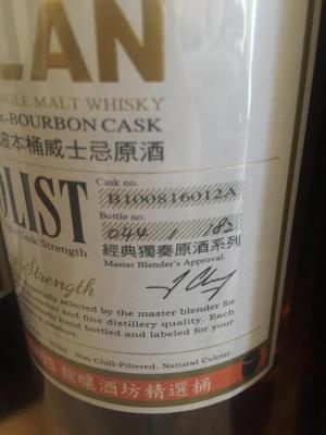 Kavalan Solist 59.4% 700ml