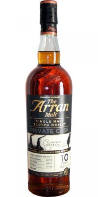 Arran 2006 Private Cask Sherry Hogshead 2006/800473 DRINKS.COM.TW 56.2% 700ml