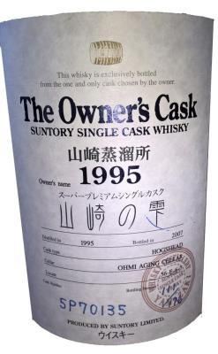 Yamazaki 1995 The Owner's Cask Hogshead 5P70135 59% 700ml